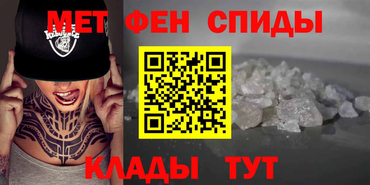 Амфетамин Premium  АМФ  Нерюнгри  Вход с VPN 