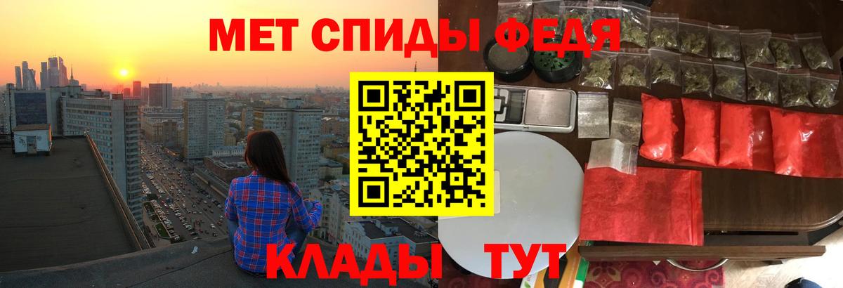 АМФ Розовый Нерюнгри