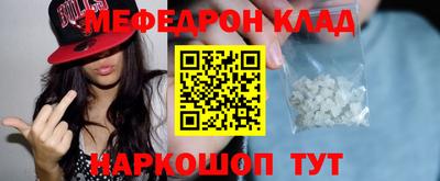 каннабис Краснознаменск
