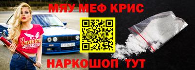 каннабис Краснознаменск