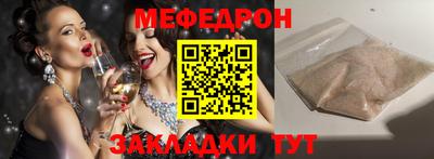 герыч Краснодар