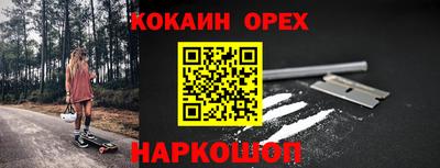 каннабис Краснознаменск