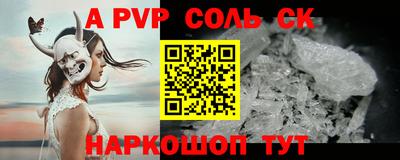 каннабис Краснознаменск