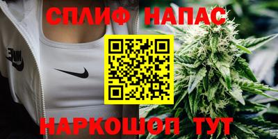 каннабис Краснознаменск