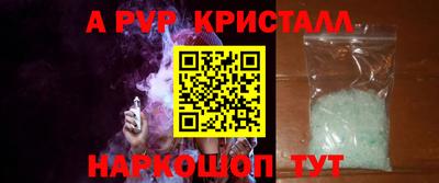 каннабис Краснознаменск