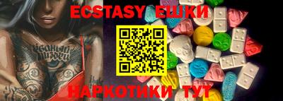каннабис Краснознаменск