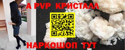 мяу мяу мука Краснокаменск