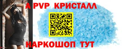 мяу мяу мука Краснокаменск