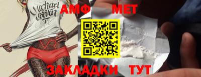 мяу мяу мука Краснокаменск