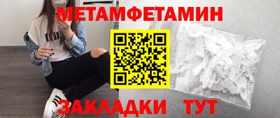 мяу мяу мука Краснокаменск