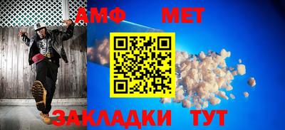 мяу мяу мука Краснокаменск
