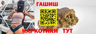 герыч Краснодар