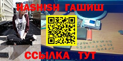 каннабис Краснознаменск