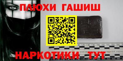 мяу мяу мука Краснокаменск