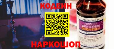 мяу мяу мука Краснокаменск