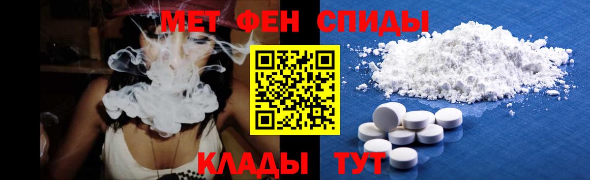 Первитин винт Нерюнгри