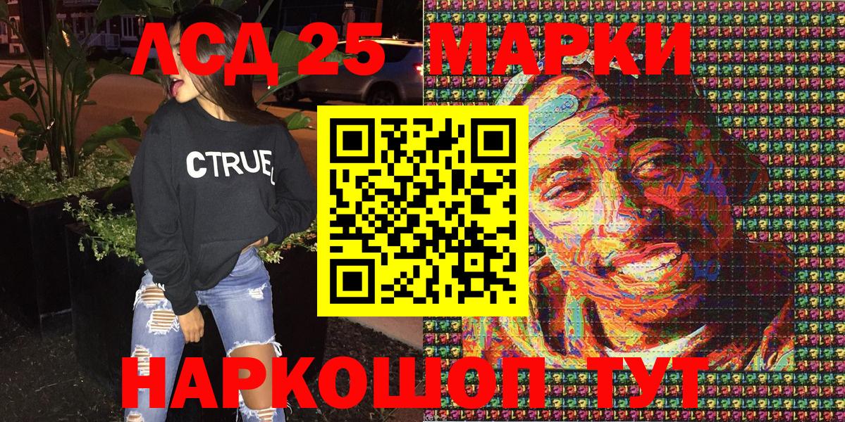 Нерюнгри  Марки N-bome 1,8мг  Марки 25I-NBOMe  Вход с VPN 