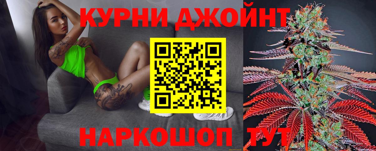 Канабис MAZAR  Шишки марихуана White Widow  Вход с VPN  Марихуана THC 21%  Нерюнгри 
